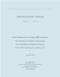 Water Management in Jingjue 精絕 Kingdom: the Transfer of a Water Tank System from Gandhara to Southern Xinjiang in the Third and Fourth Centuries C.E