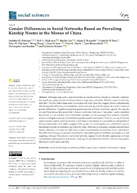 Gender Differences in Social Networks Based on Prevailing Kinship Norms in the Mosuo of China