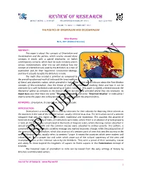Review of Research Impact Factor : 5.7631(Uif) Ugc Approved Journal No