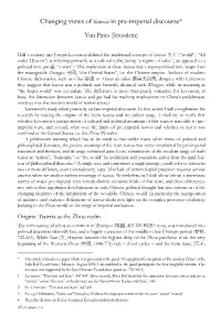 Changing Views of Tianxia in Pre-Imperial Discourse*