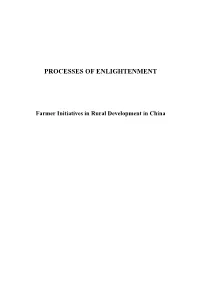 Processes of Enlightenment