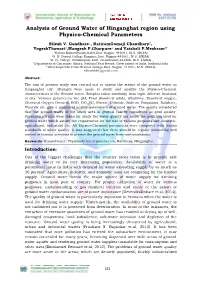 Analysis of Ground Water of Hinganghat Region Using Physico-Chemical Parameters