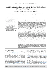 Spatial Relationship of Drug Smuggling in Northern Thailand Using GIS-Based Knowledge Discovery