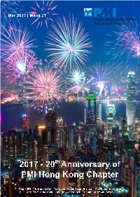 201703- Issue27th