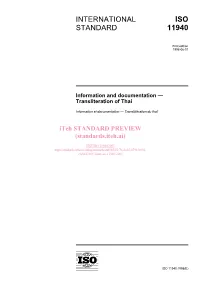 ISO 11940:2005 C9f6d4746954/Sist-Iso-11940-2005
