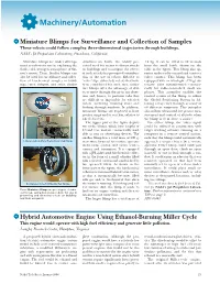 Machinery/Automation
