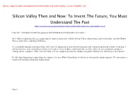 Silicon Valley Then and Now: to Invent the Future, You Must Understand the Past