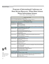 Program of International Conference on Data-Driven Discovery: When Data Science Meets Information Science (19-22, June, 2016, Beijing China)