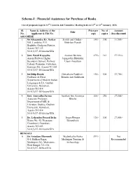 Scheme-I : Financial Assistance for Purchase of Books