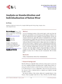 Analysis on Standardization and Individualization of Nation Wear