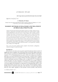 Modern Methods of Diagnosis and Treatment of Helicobacter Pylori