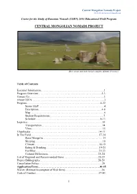 Central Mongolian Nomads Project 2016 Field School Handbook