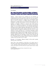 The 1911 Revolution and the Politics of Failure: Takeuchi Yoshimi and Global Capitalist Modernity