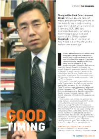 Shanghai Media & Entertainment Group, China's Second-Largest