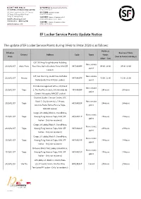 EF Locker Service Points Update Notice