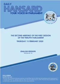 The First Meeting of the Fifth Session of the Eleventh