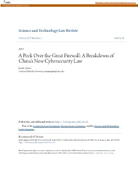 A Peek Over the Great Firewall: a Breakdown of Chinaâ•Žs New Cybersecurity