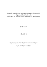 The Study on the Strategy for Promoting Japanese Investments in Gujarat and Tamil Nadu, India -A Proposal for Japanese Specific Industrial Park Development